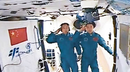 兩名航天員即將返回地球。（互聯網圖片）