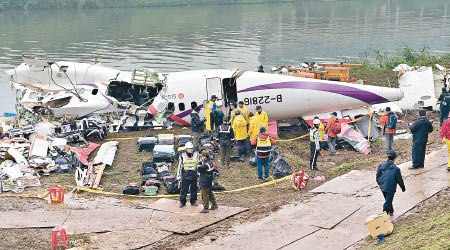 復興航空去年曾發生飛機墮河嚴重事故。（資料圖片）