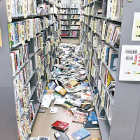 福島：圖書館的書本跌落一地。