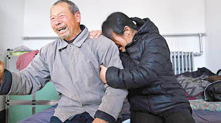 聶樹斌的父親和姊姊聞判後放聲大哭。（互聯網圖片）
