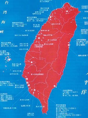 網上流傳的台灣三軍部隊位置部署全圖。