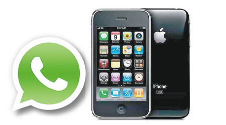 WhatsApp將不再支援iPhone 3GS。（資料圖片）