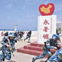 中國被指於南海永暑礁進行填海工程，作軍事用途。