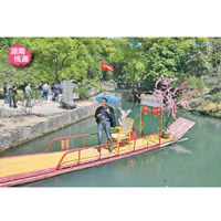 桃花源內遊客可搭乘竹筏體驗。