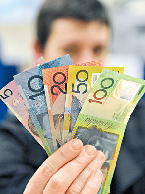 澳洲現時有多款紙鈔流通。（資料圖片）