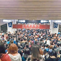 大批民眾爭相湧入板橋站乘車，擠往月台時出現事故。（互聯網圖片）