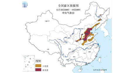 內地昨日出現中至重度霧霾天氣範圍頗大。