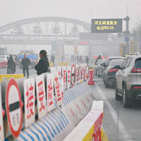 石家莊京港澳裕華高速口因濃霧影響而關閉。