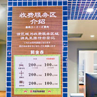 上海山寨店內的指示牌有簡體字及日文。（互聯網圖片）