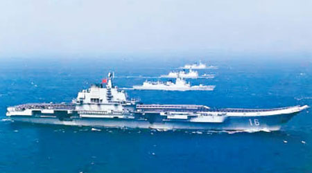 遼寧艦航母編隊沿台灣東部海域南下並進入南海。