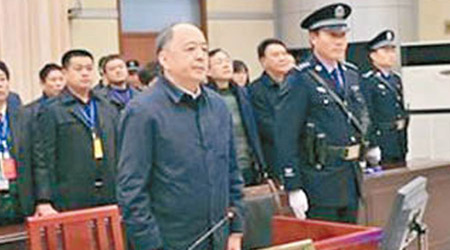 肖天因受賄罪成被判監十年半。（互聯網圖片）