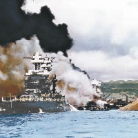 日軍當年偷襲珍珠港。（資料圖片）