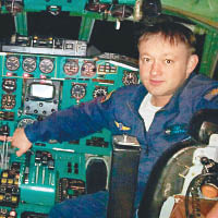 殉職機師沃爾科夫擁有「一等機師」軍銜。