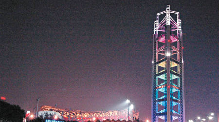 北京奧林匹克公園為北京著名景點。（互聯網圖片）