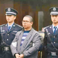 李斯達被判故意殺人罪成，判處死刑。（互聯網圖片）