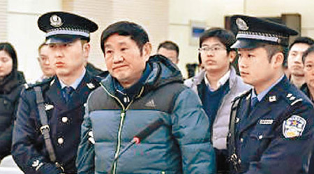 河南駐馬店前市委書記劉國慶受賄一審囚終身。