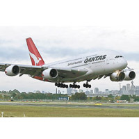 澳航提出以飛行積分賠償，被原告拒絕。（資料圖片）