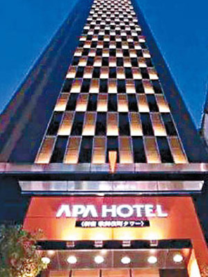 東京APA酒店是中韓旅客的熱門居住點。（互聯網圖片）