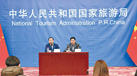 國家旅遊局召開記者會，要求旅遊業界終止與APA酒店合作。（互聯網圖片）