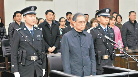 中石化集團前總經理王天普當庭認罪。（中新社圖片）
