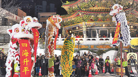 遠近各處的旅日華人僑胞紛趕往參與舞獅（圖）等春節活動。