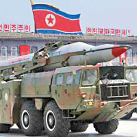 傳中國不滿北韓發展核武，圖為北韓的導彈部隊。（資料圖片）