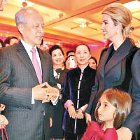 伊萬卡（右）攜女兒會見中國駐美大使崔天凱（左）。（互聯網圖片）