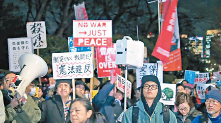 示威者要求稻田朋美下台及撤回自衞隊。