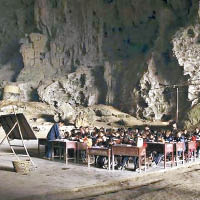 洞穴最深處有一間小學。
