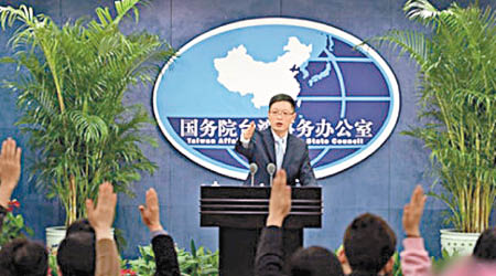 安峰山呼籲台灣當局認清形勢。（互聯網圖片）