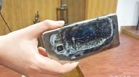 自燃燒毀的三星Note7手機。（互聯網圖片）