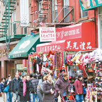 紐約的唐人街是當地華人聚居地。（資料圖片）