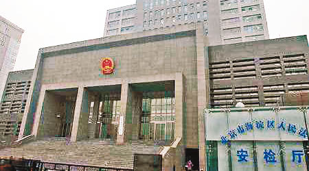 北京海淀法院已受理劉謙索償的案件。（互聯網圖片）