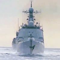 中國海軍編隊通過宮古海峽。（互聯網圖片）