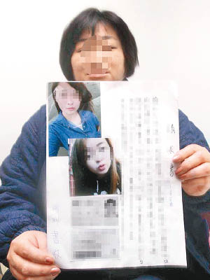 江母泣訴女兒赴南韓後即音信全無。（中時電子報圖片）