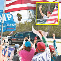 特朗普的座駕駛經佛州集會現場，特朗普向支持者揮手（小圖）。