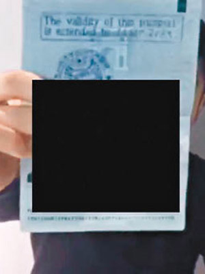 金韓松在片中展示護照證身份。（互聯網圖片）