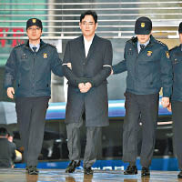 三星副會長李在鎔涉行賄受查。