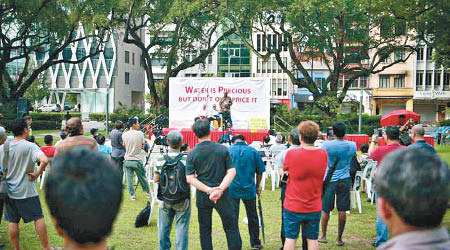 逾一百人聚集在芳林公園抗議。（新加坡《海峽時報》圖片）