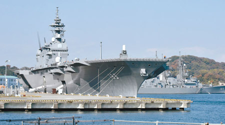 日本「出雲號」前往南海行程引起中方關注。