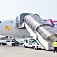 客機迫降巴基斯坦拉合爾國際機場。