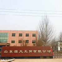 蘇銀霞被禁錮在其公司的大樓內（左）。（互聯網圖片）