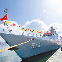六盤水艦入列命名授旗儀式日前已舉行。（互聯網圖片）