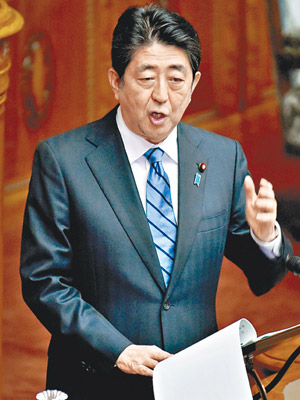 安倍晉三