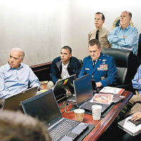 奧巴馬（左二）當年在白宮收看海豹突擊隊擊殺恐怖大亨拉登過程。（資料圖片）