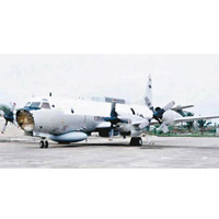 美軍偵察機於撞機事件發生後降落海南島。