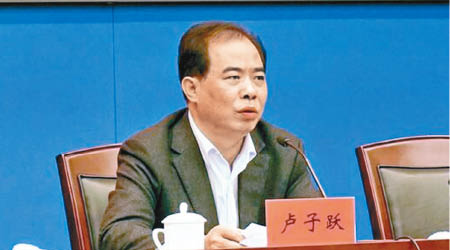 盧子躍先後在浙江省內七個市任職時貪腐。（互聯網圖片）