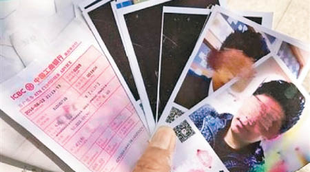 受害人展示騙子寄來的照片和匯款收據。（互聯網圖片）