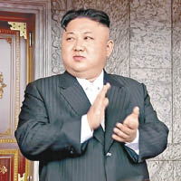 北韓領袖金正恩日前出席閱兵儀式。