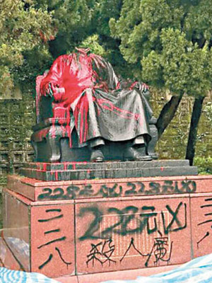 蔣介石銅像被「斬首」及噴紅漆。（互聯網圖片）